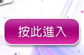 免費交友gogo